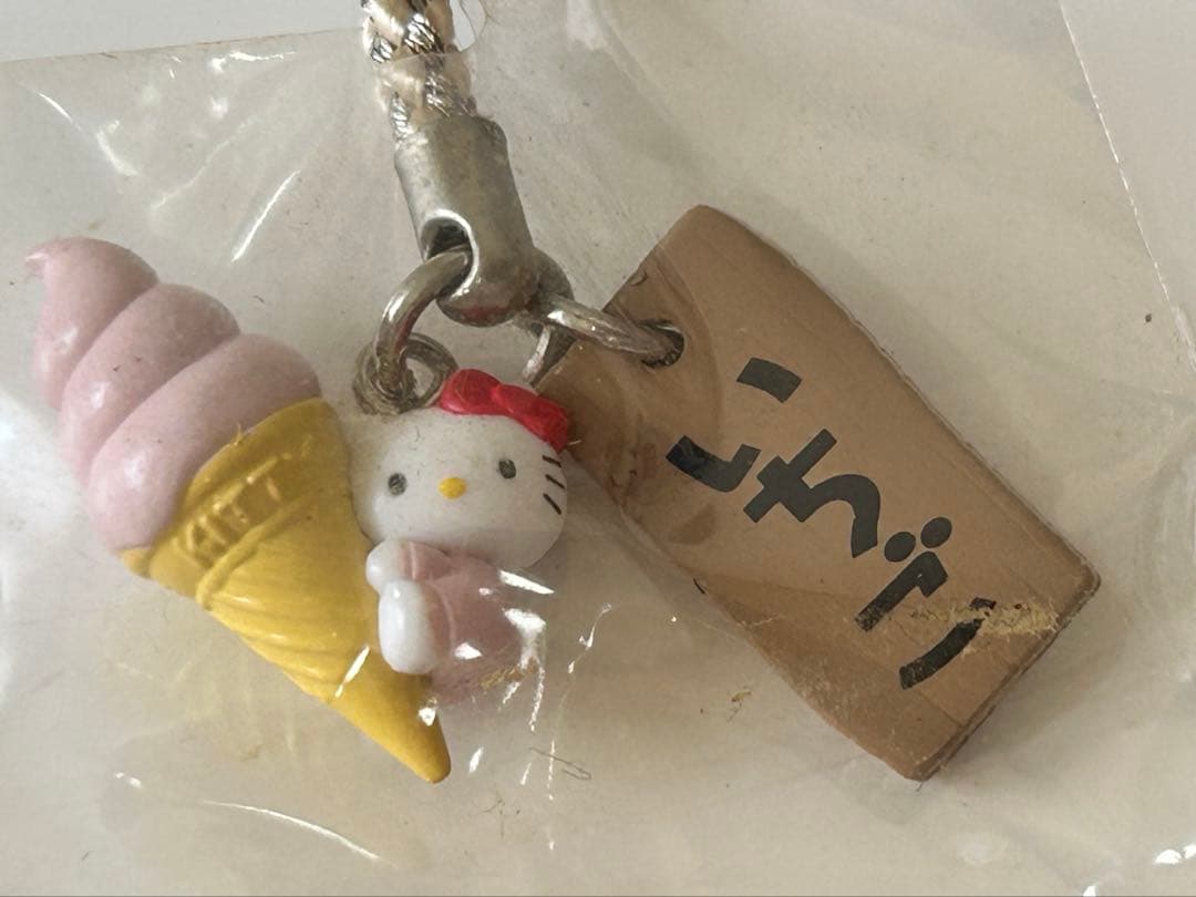 ♪当地キティ 根付け 静鉄レストラン限定 ソフトクリーム いちご♪