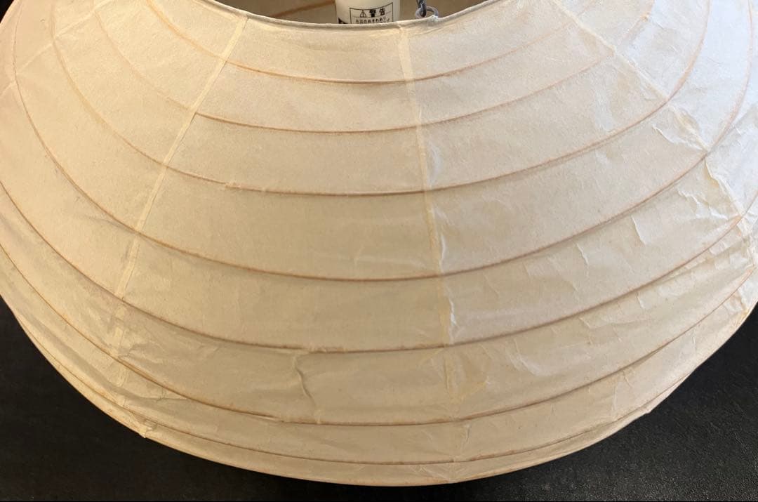 イサムノグチ・AKARI 50EN 　シーリング・シェード（廃盤）