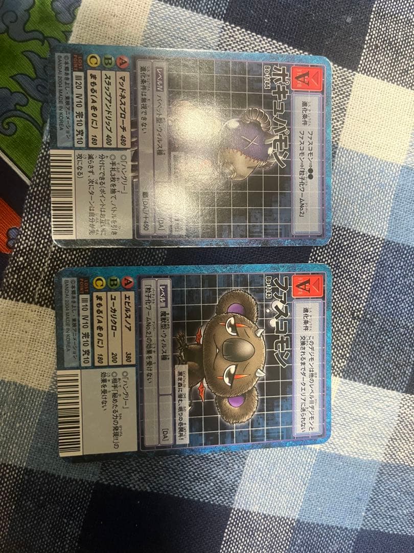 旧デジモンカード　ベルフェモン　2004年当時品　Bo-1146