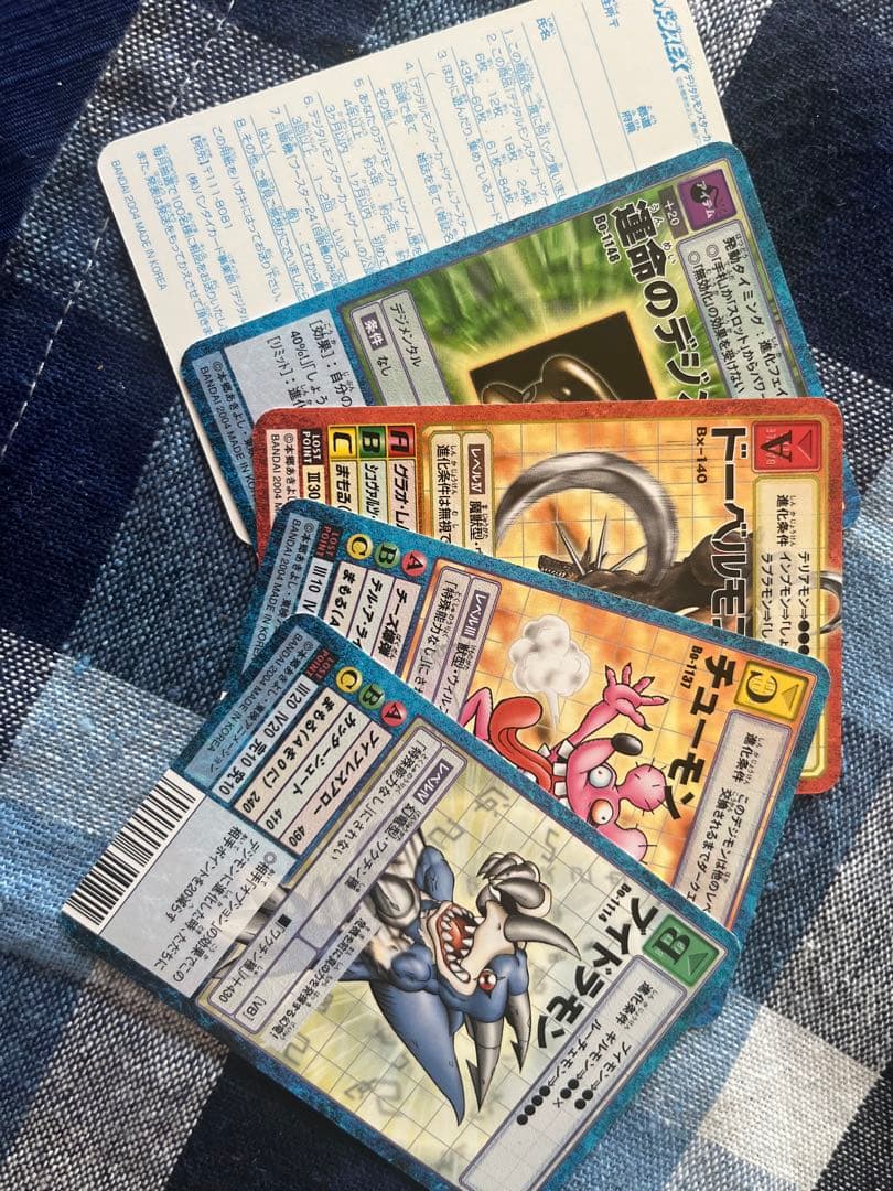 旧デジモンカード　ベルフェモン　2004年当時品　Bo-1146