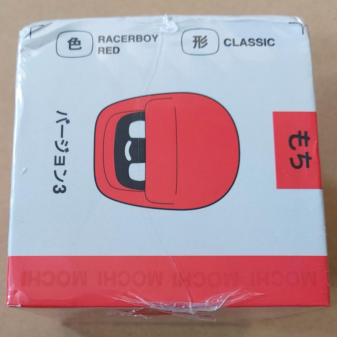 【訳あり】新品 ダサイ もち バージョン3 赤 DASAI MOCHI モチ