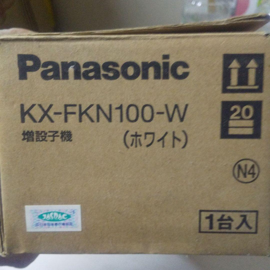 Panasonic T(タウ) プラズマタウ TH-42PX10