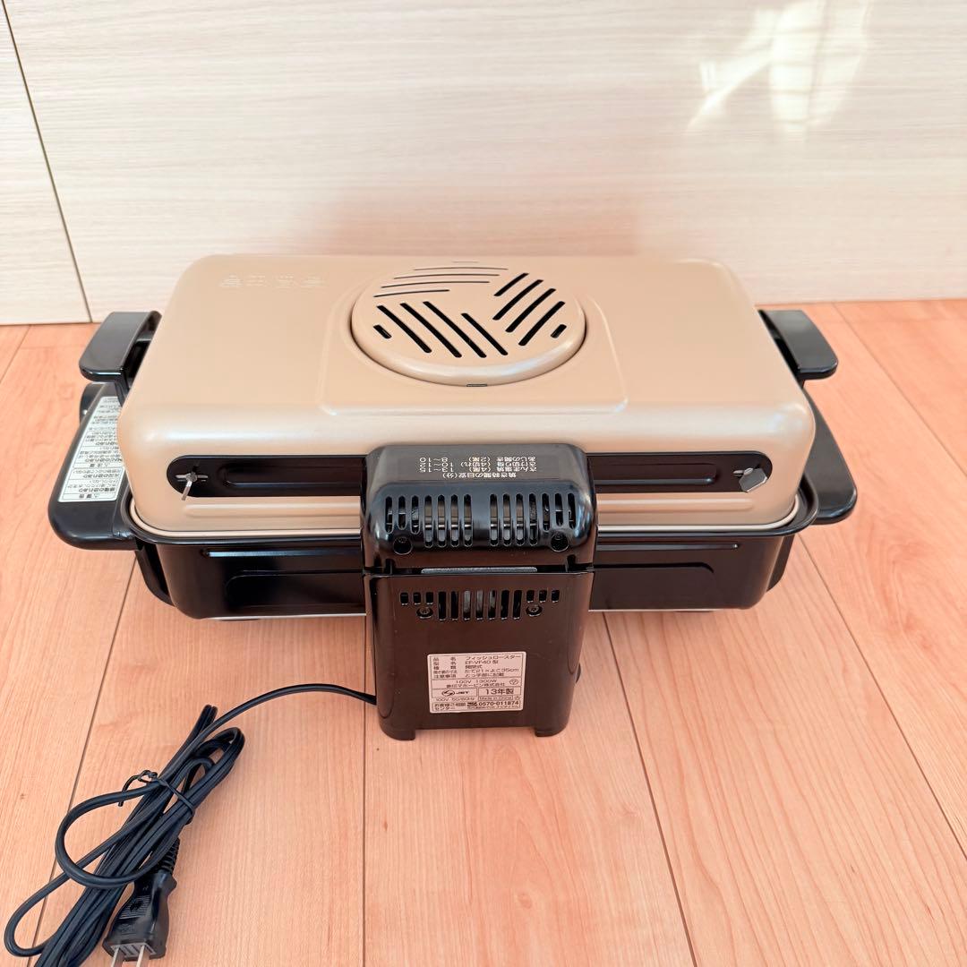 【未使用・欠品なし】象印EF-VF40 フィッシュロースター　ZOJIRUSHI