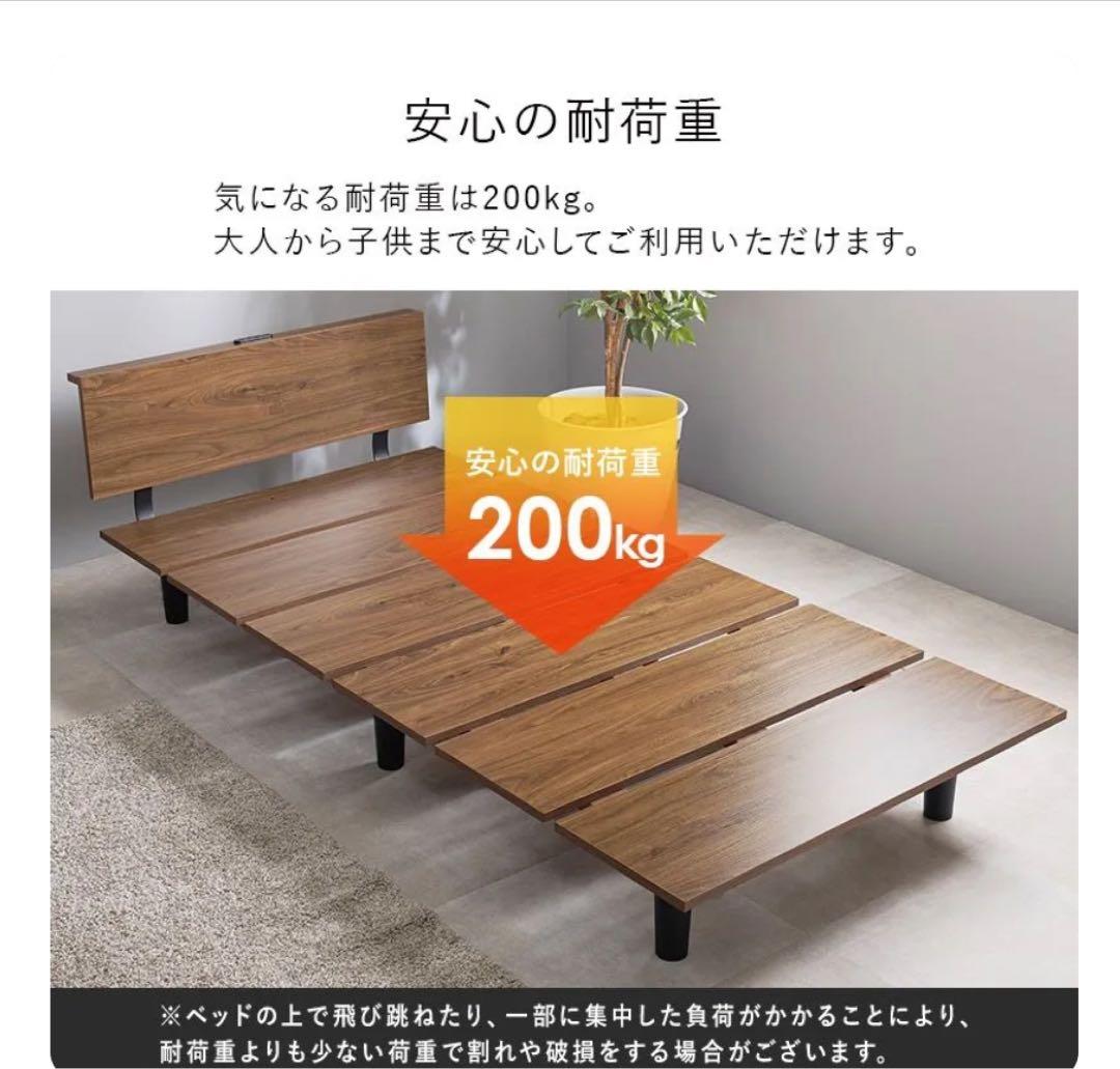ベッドフレーム