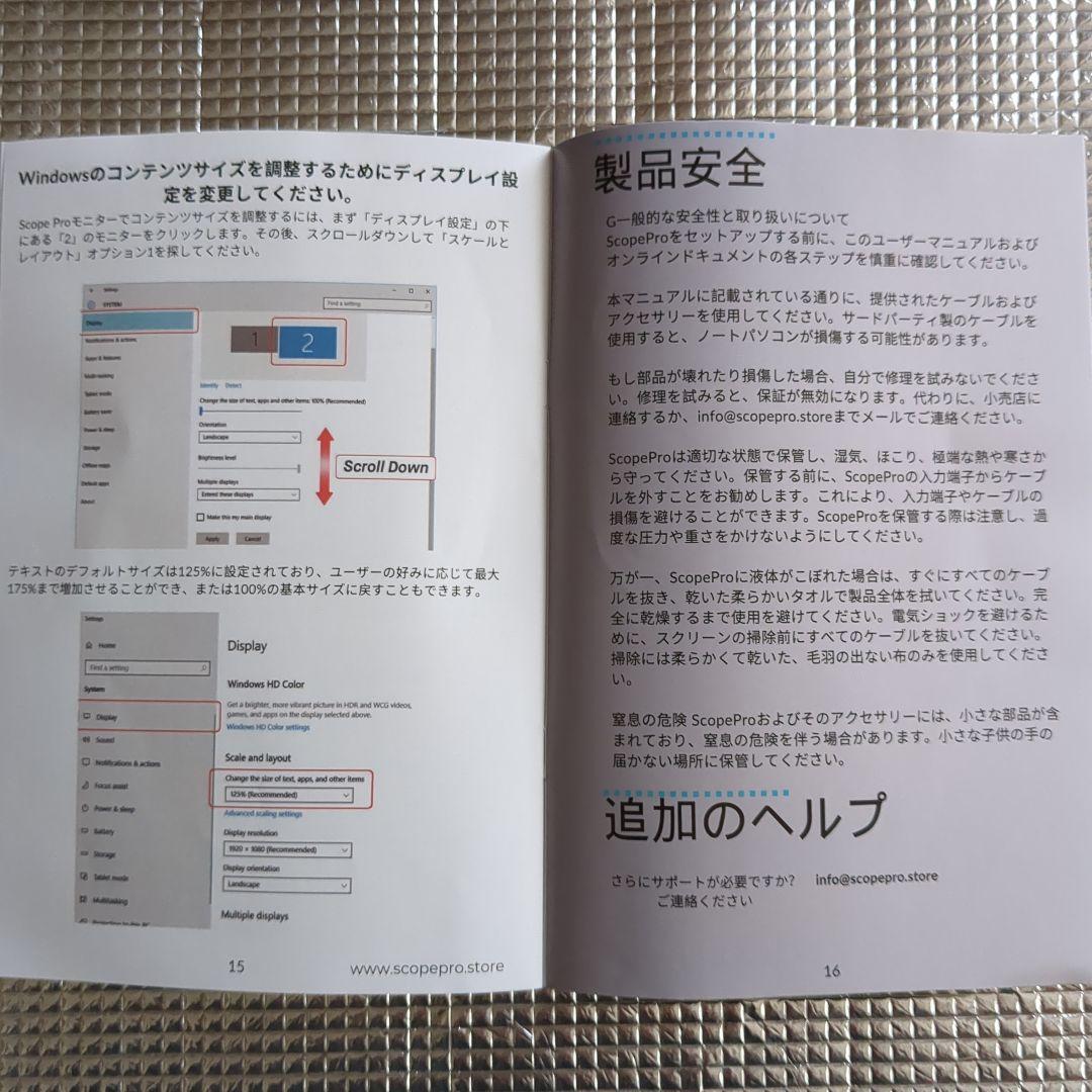 LaughingMan　14インチ2 Kサブモニター 2セット