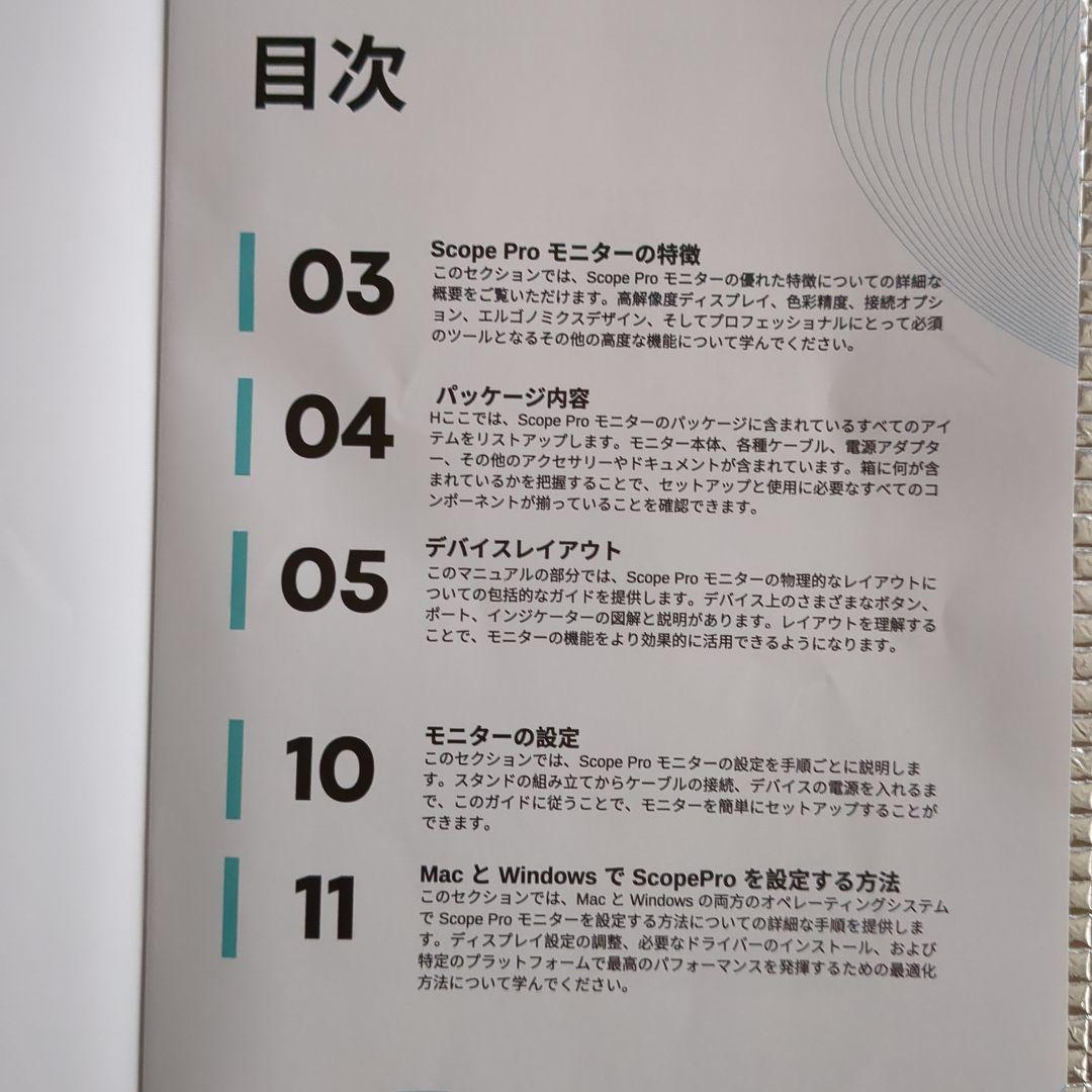 LaughingMan　14インチ2 Kサブモニター 2セット