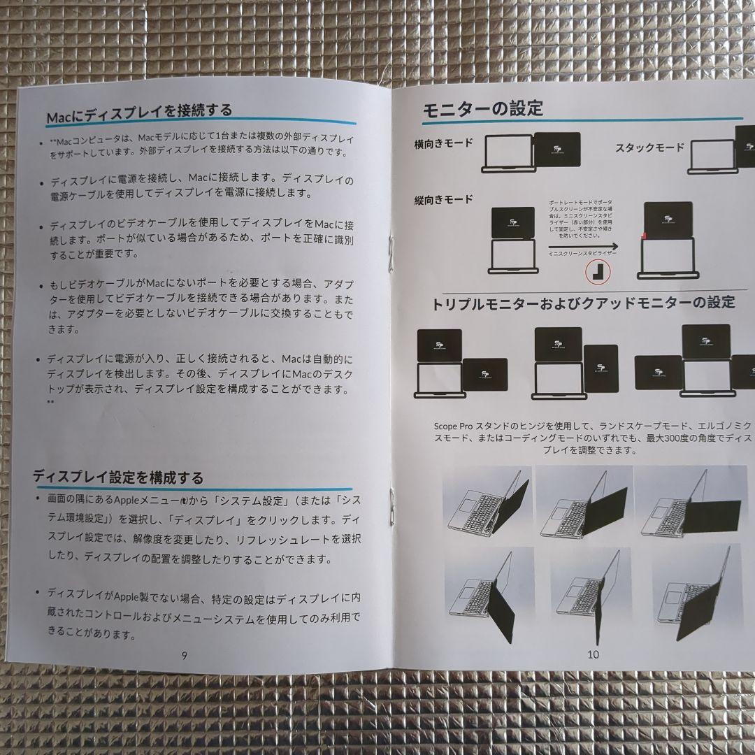 LaughingMan　14インチ2 Kサブモニター 2セット