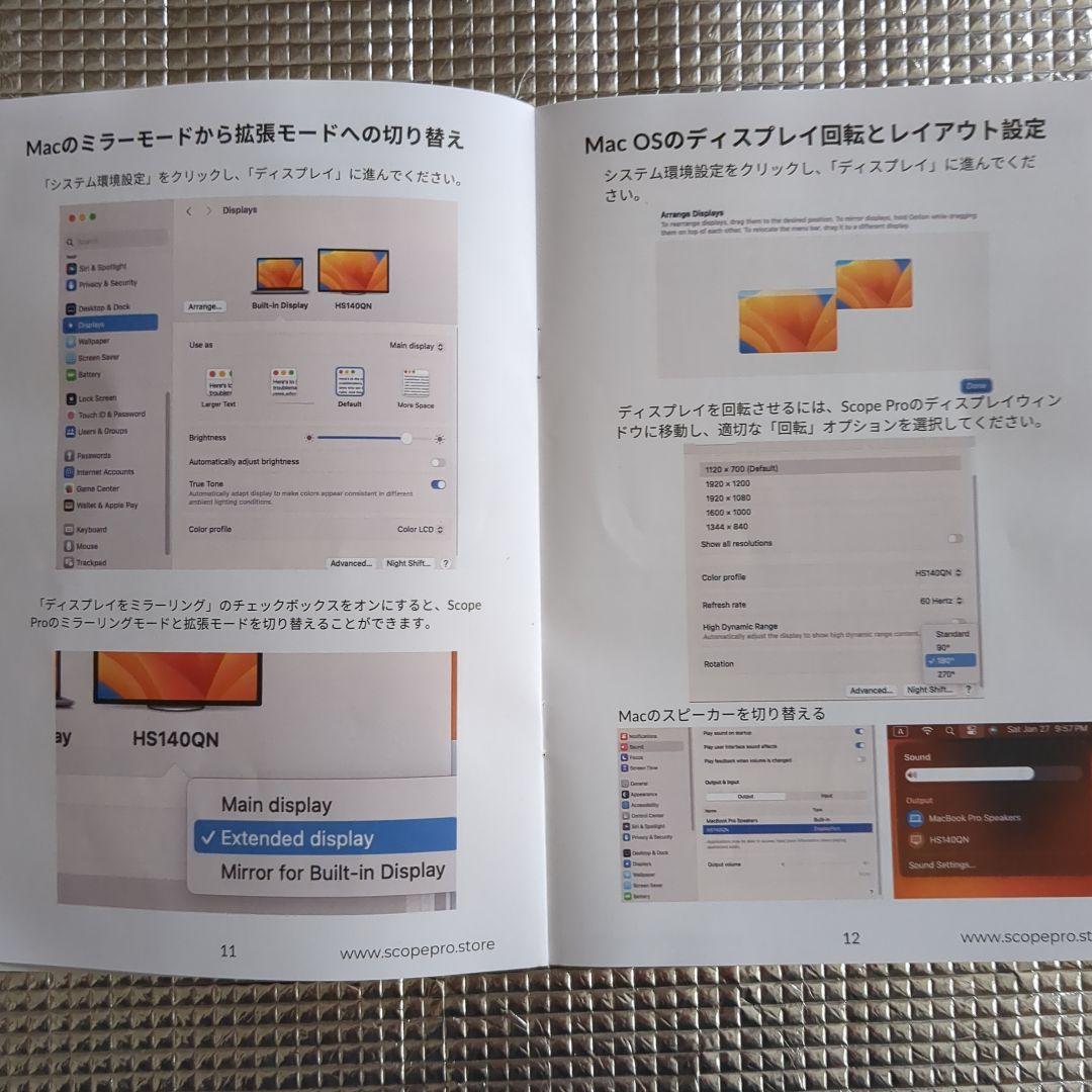 LaughingMan　14インチ2 Kサブモニター 2セット