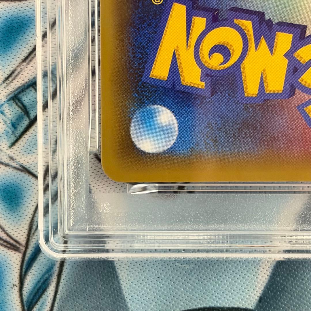 ★PSA10★ レシラム プロモ 25th 25周年ANNIVERSARY