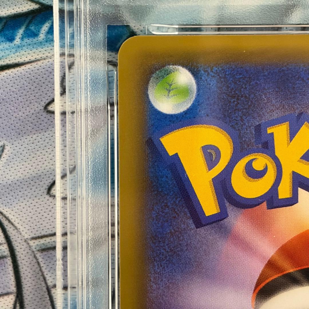 ★PSA10★ レシラム プロモ 25th 25周年ANNIVERSARY