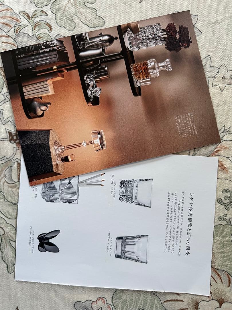 値下未使用Baccarat クリスタルトレイ ルクソール　16cm x 13cm