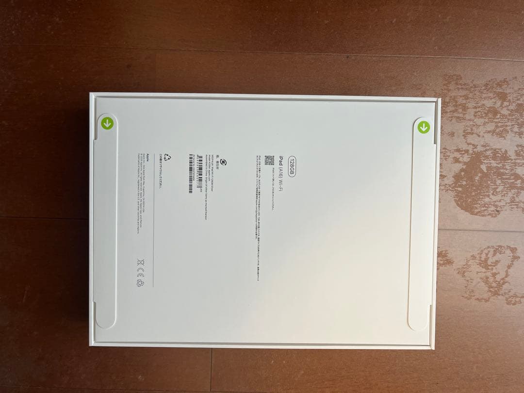 【新品未開封】2025 iPad 128GB シルバーWi-Fi