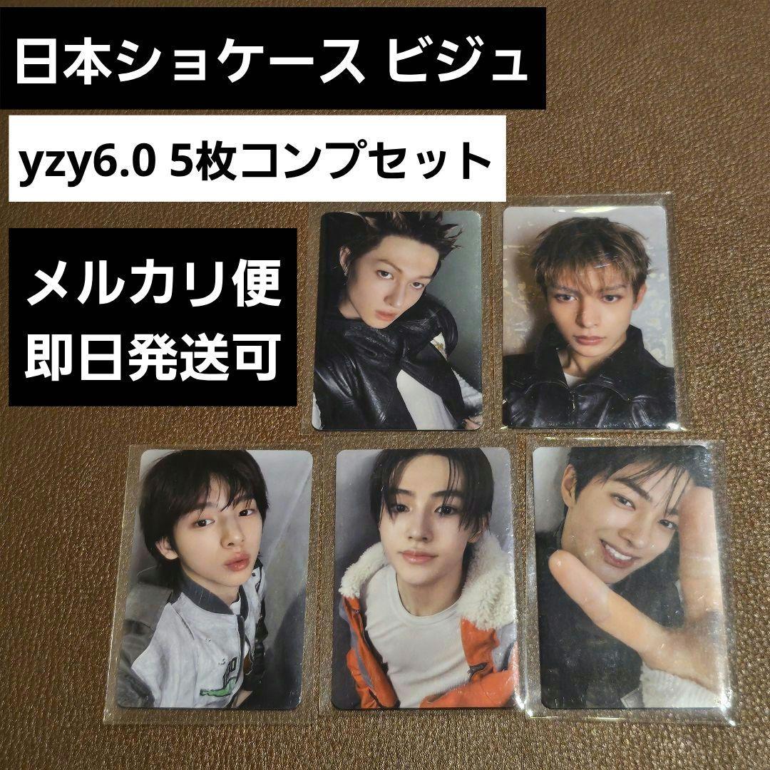 CORTIS 一直娱 yzy yizhiyu トレカ 6.0 5枚コンプセット