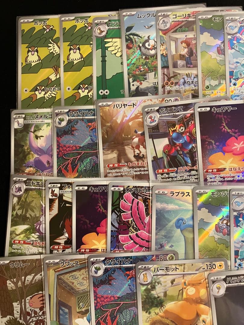 【AR 100枚】ポケモンカード まとめ売り