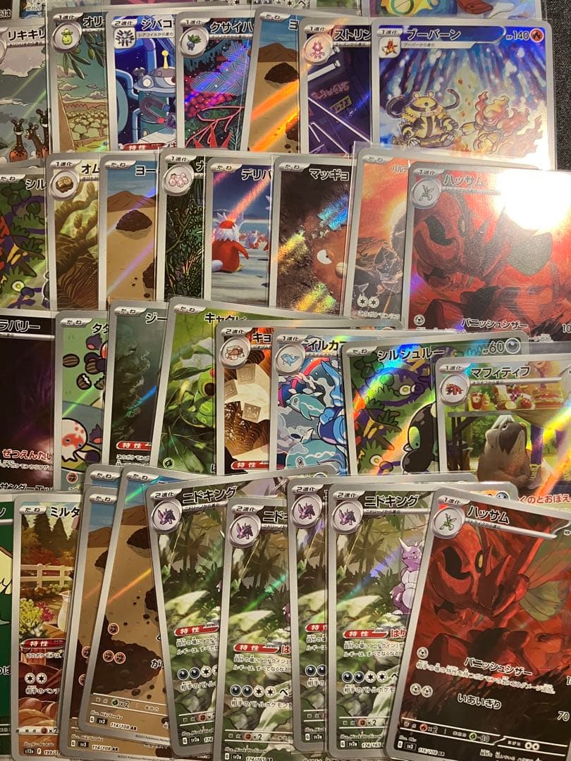 【AR 100枚】ポケモンカード まとめ売り