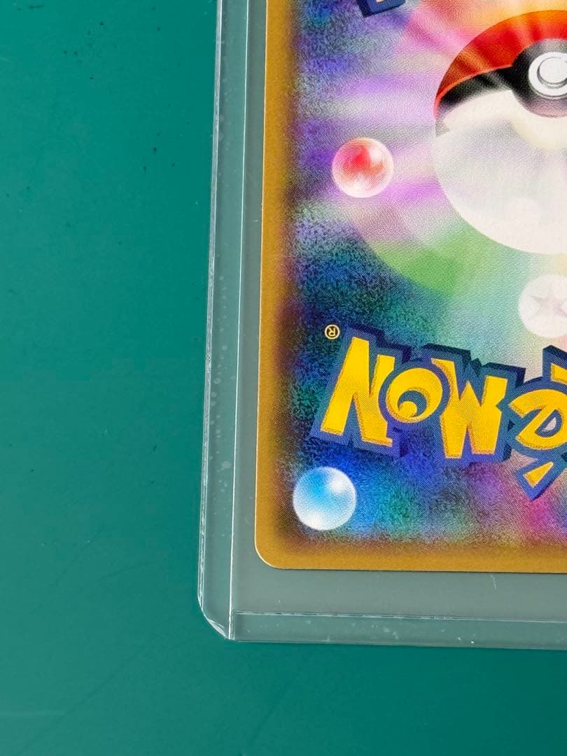 k*a様 ヤドン&コダックGX SR SM11 ミラクルツイン 096/094