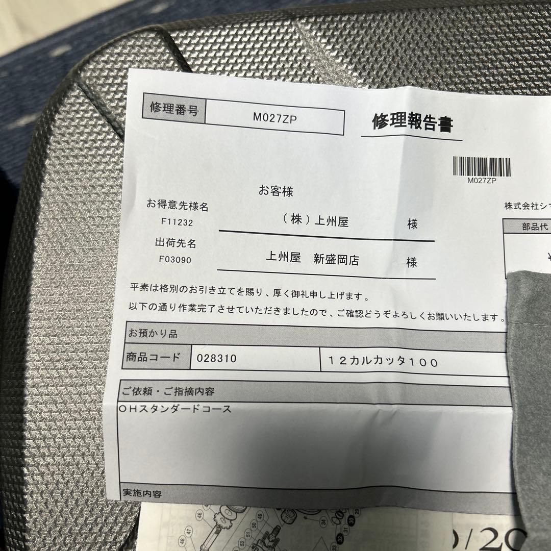 12カルカッタ カルカッタ　シマノベイトリール