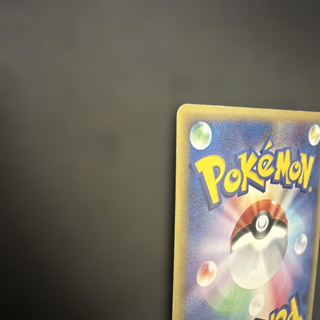 バンギラス　ポケモンeカード★第1弾基本拡張パック 127/128