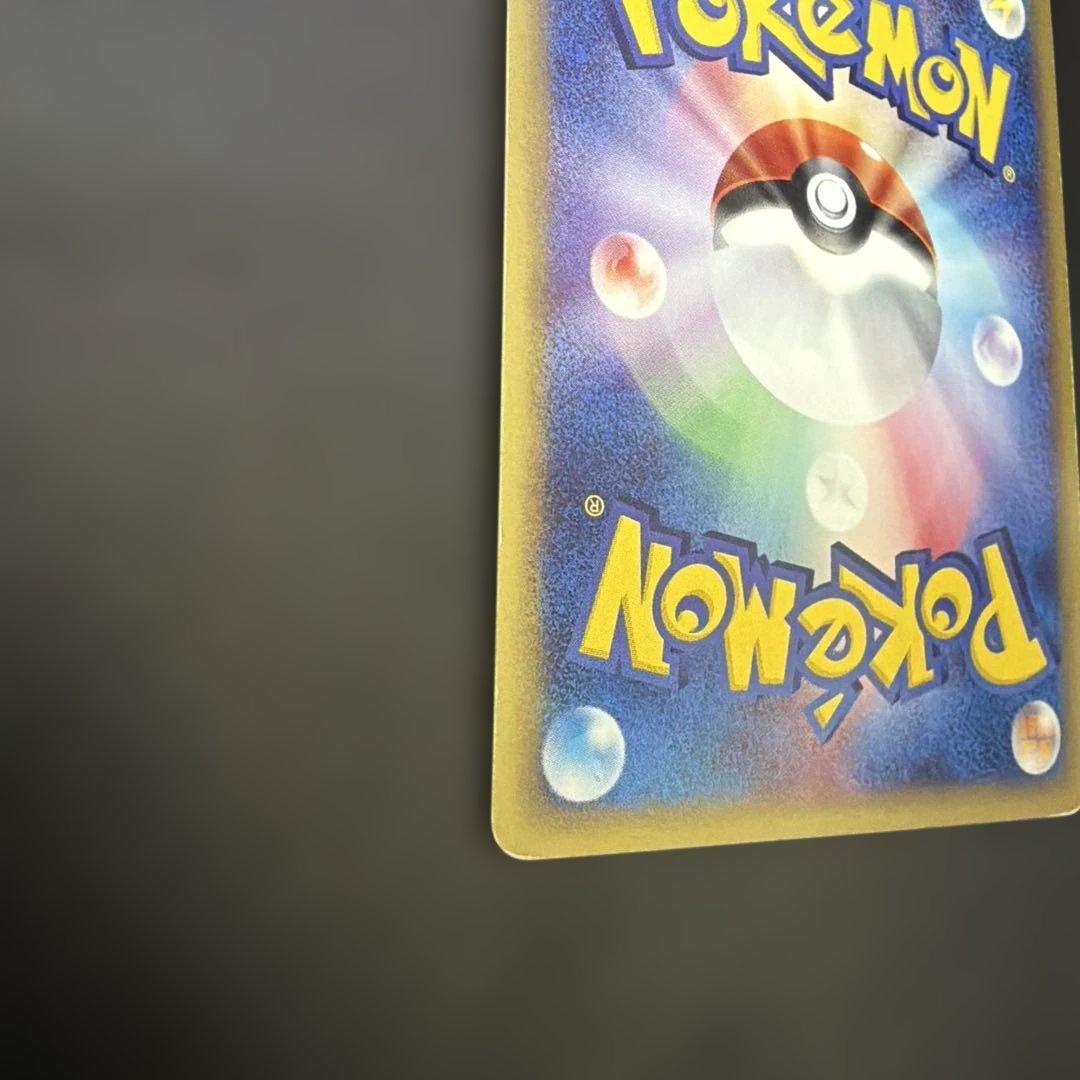 バンギラス　ポケモンeカード★第1弾基本拡張パック 127/128