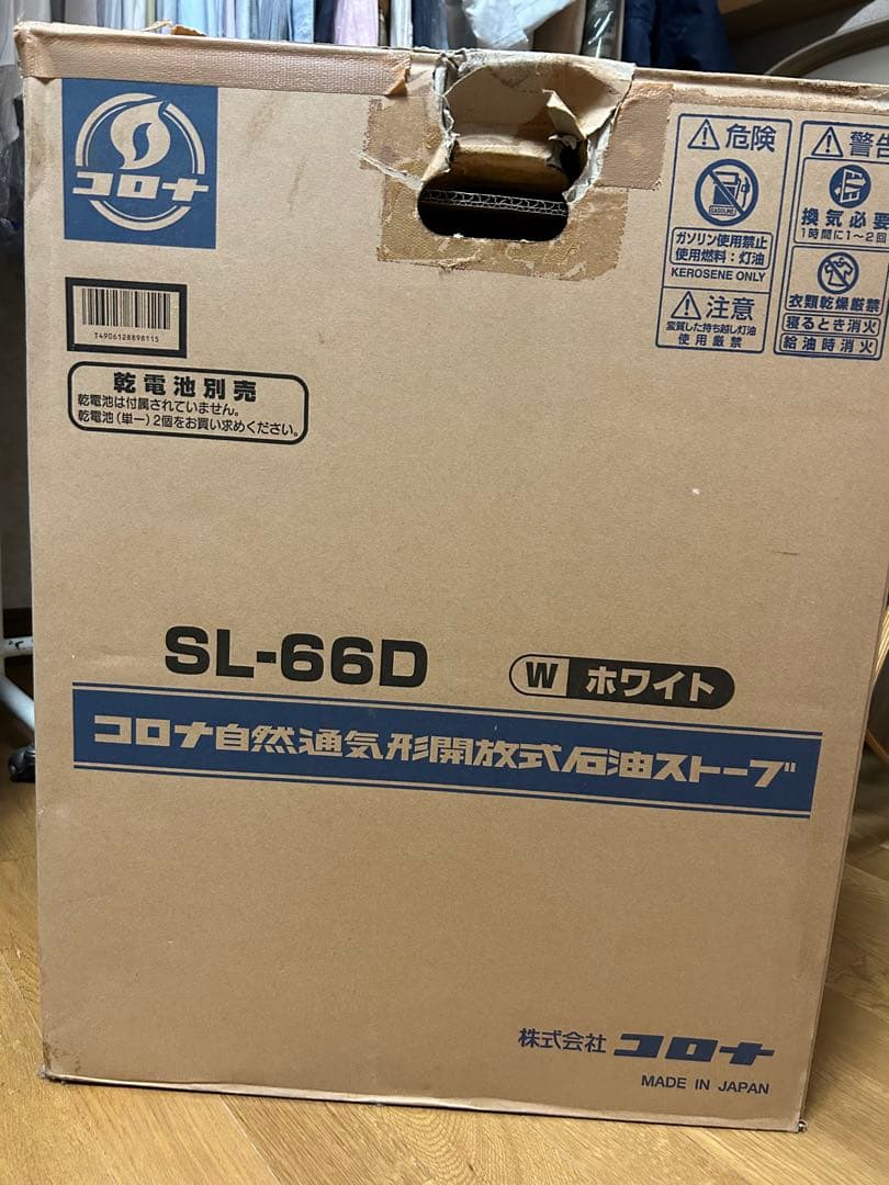 コロナ SL-66D ホワイト 自然対流式石油ストーブ