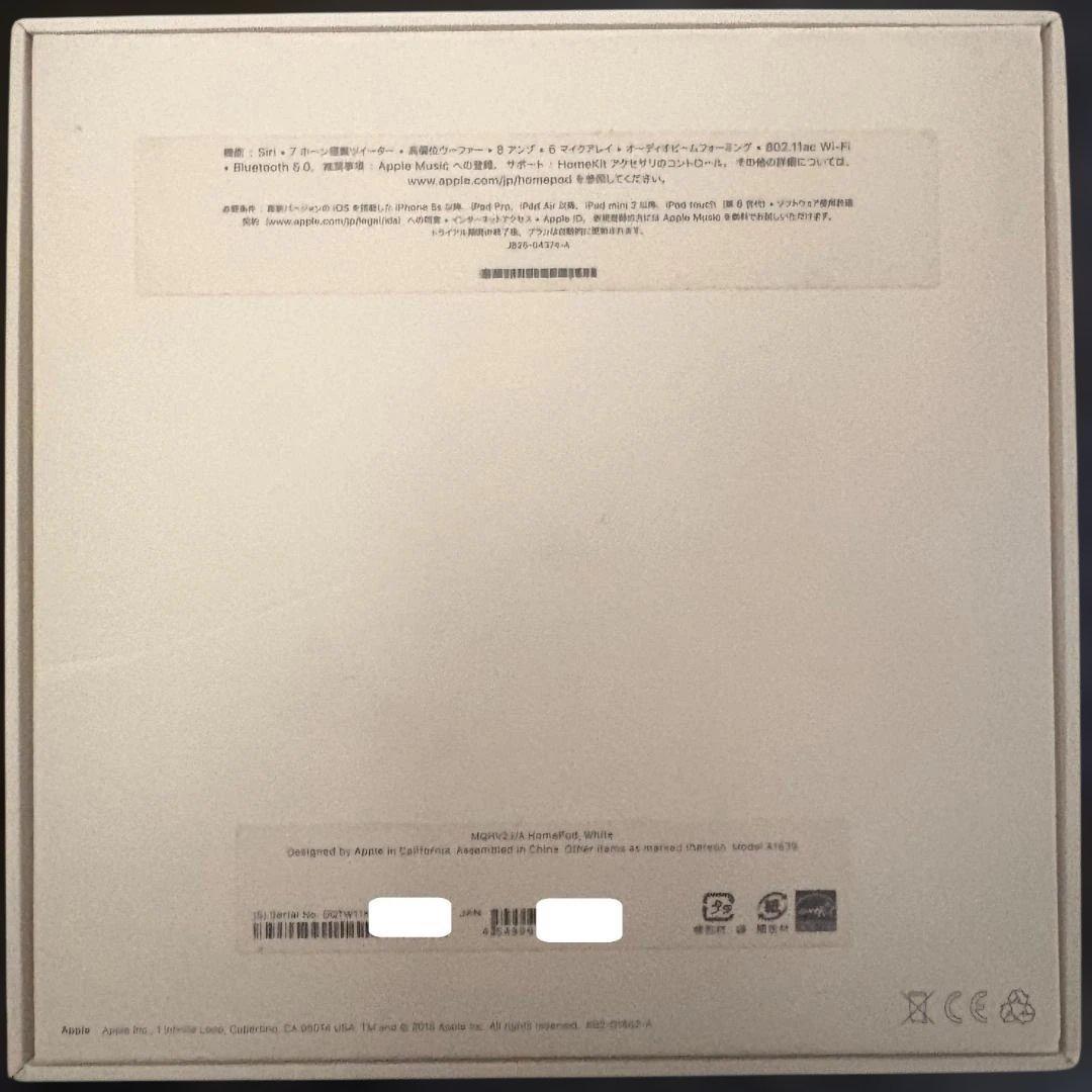 ☆★ Apple  Pod 第一世代 ホワイト 超美品　★☆