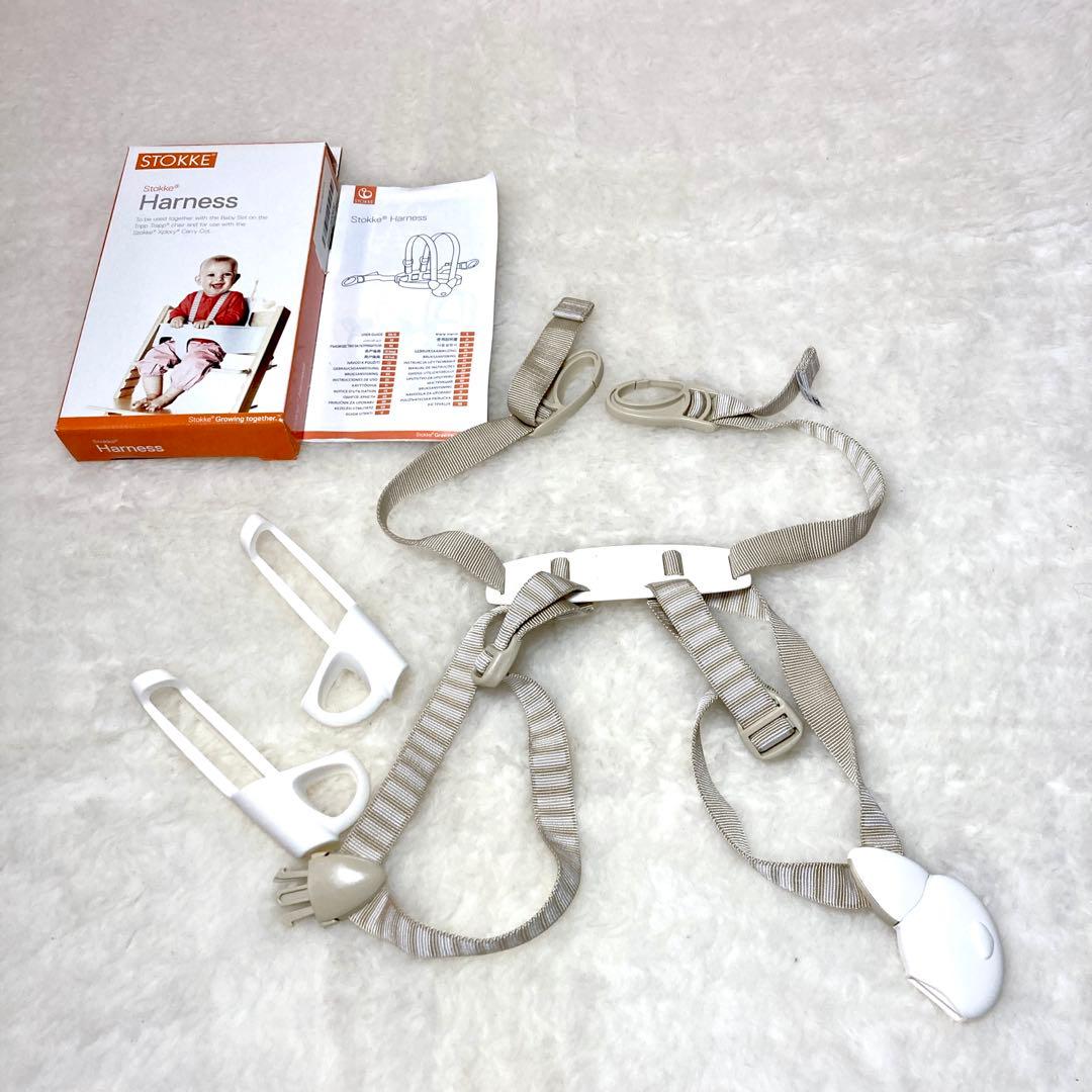 【良品✨】ストッケ トリップトラップ ベビーセット付