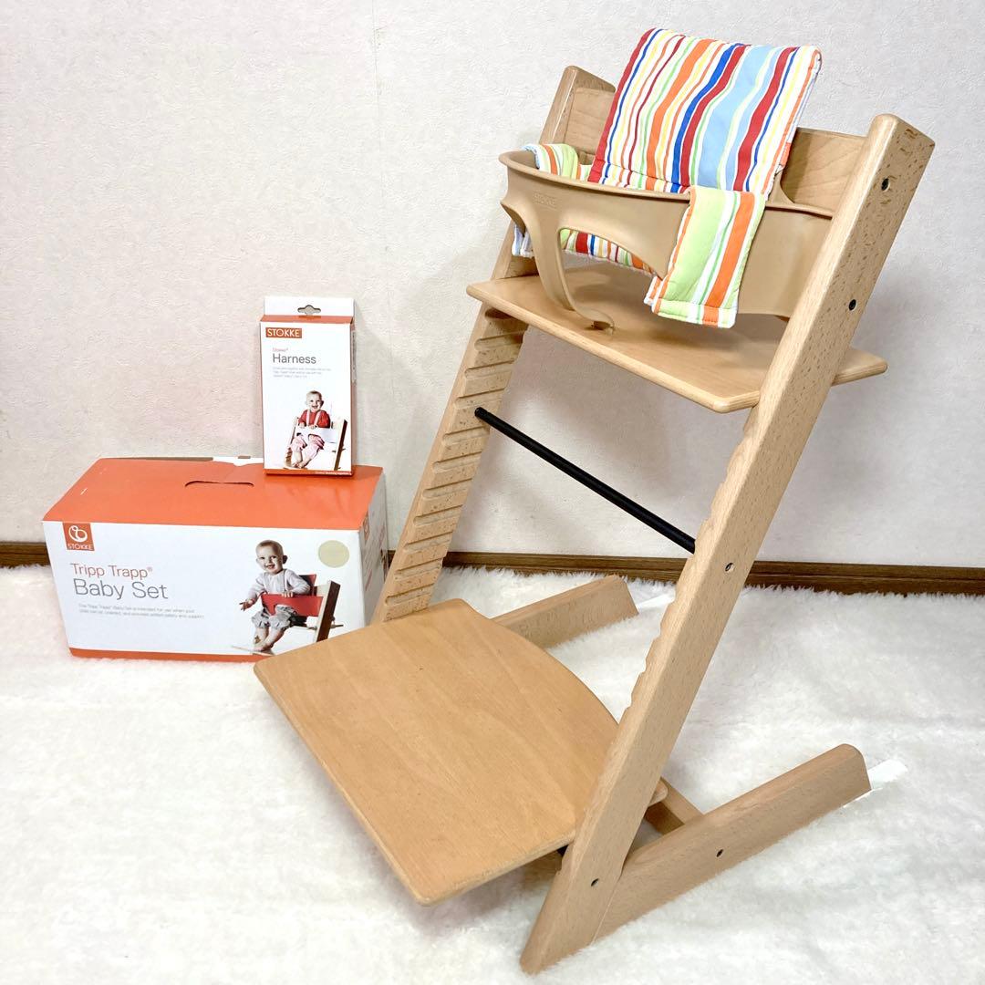 【良品✨】ストッケ トリップトラップ ベビーセット付