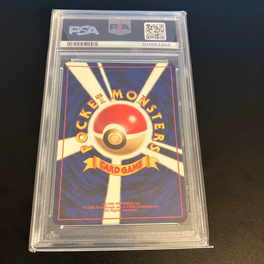 PSA9 旧裏 サンダース ホロ