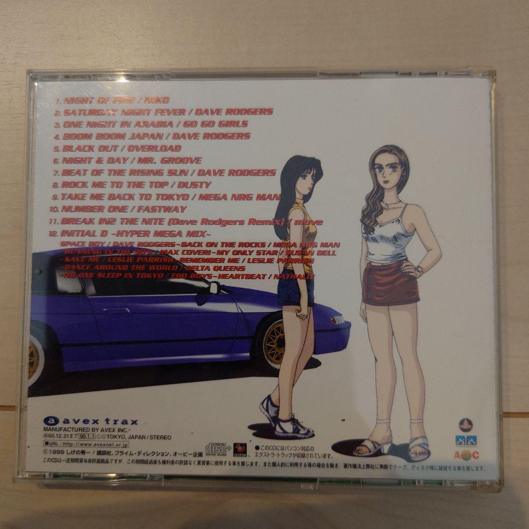 スーパーユーロビート 頭文字（イニシャル）D 7枚セット