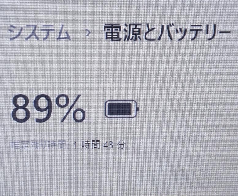 【超美品】Windows11✨新品8GB✨初心者に✨すぐ使える✨ノートパソコン✨