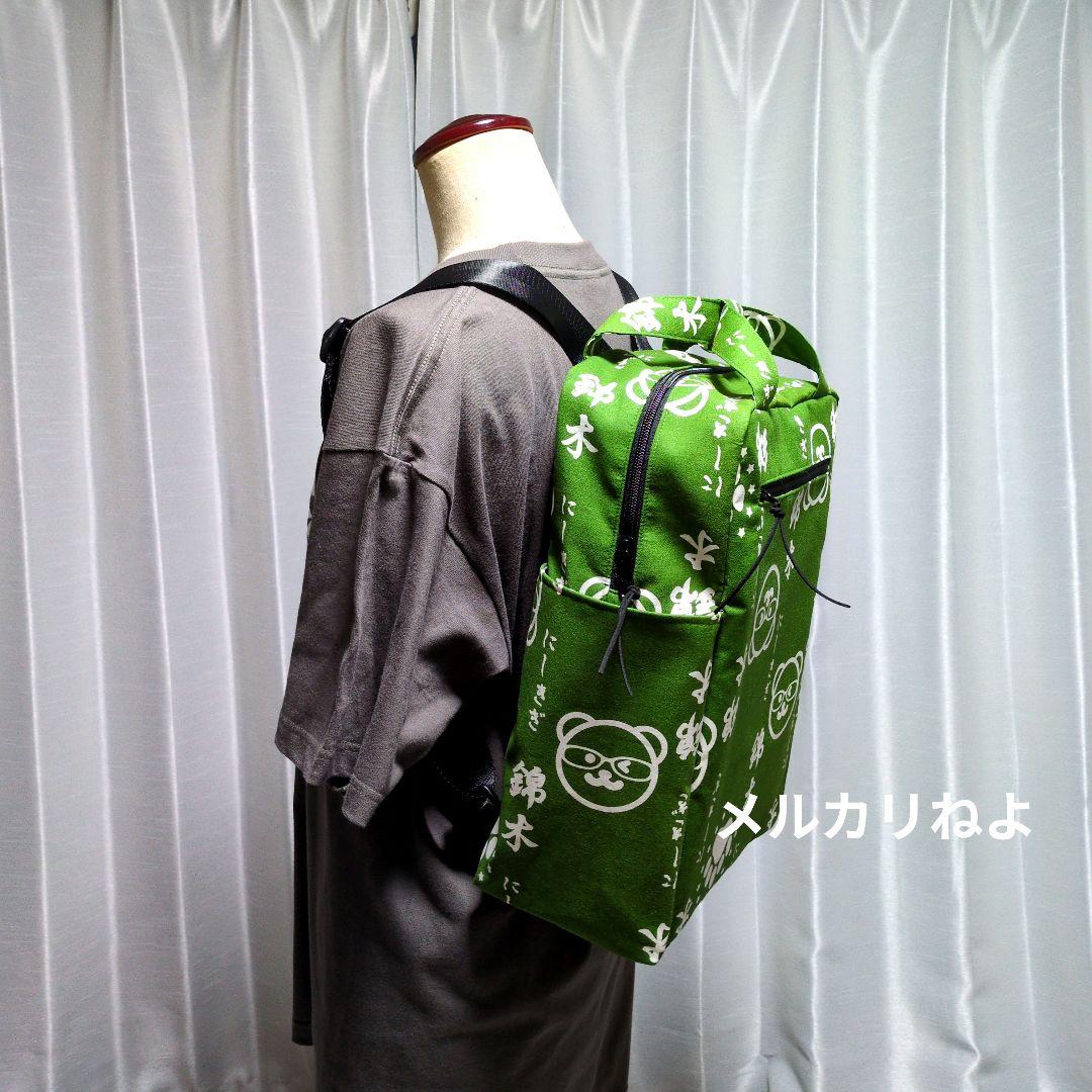 meumeuです。錦木