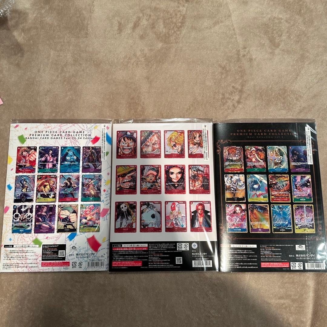 ONE PIECE CARD GAME プレミアムカードコレクション 3種セット