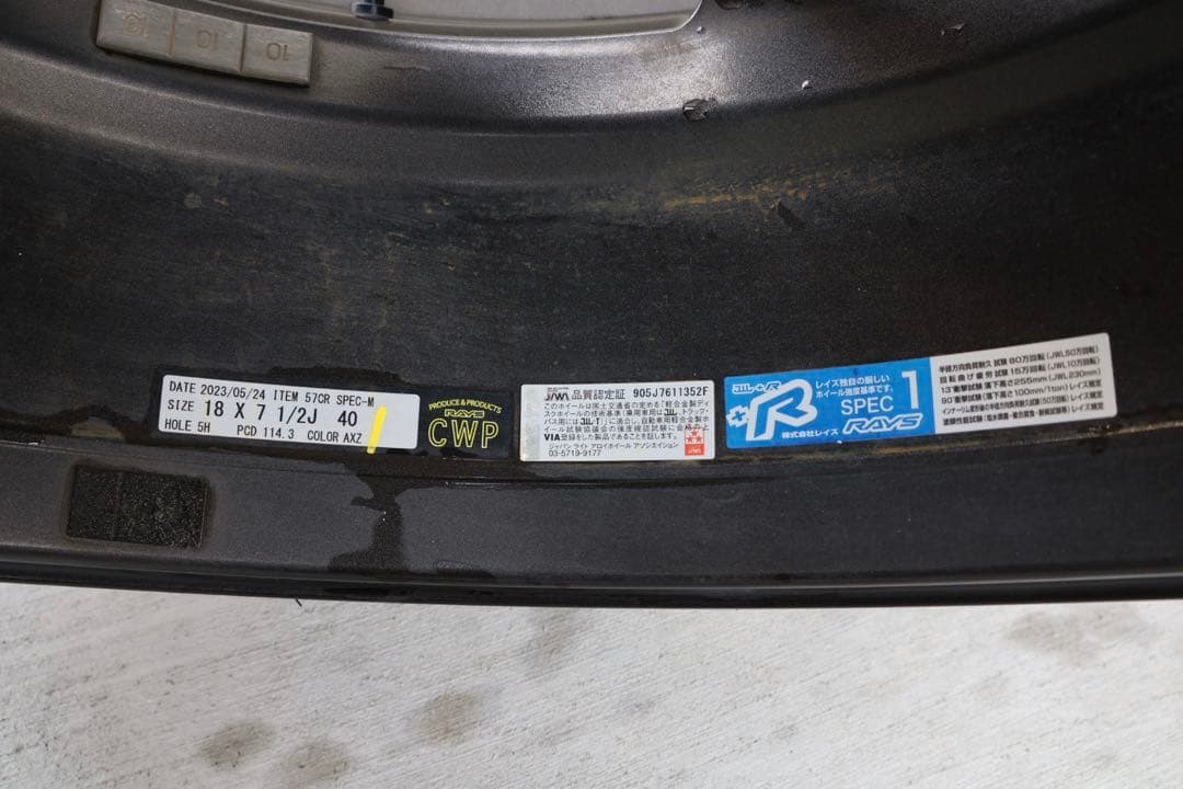 RAYS グラムライツ 57CR SPEC-M 18インチ 4本セット