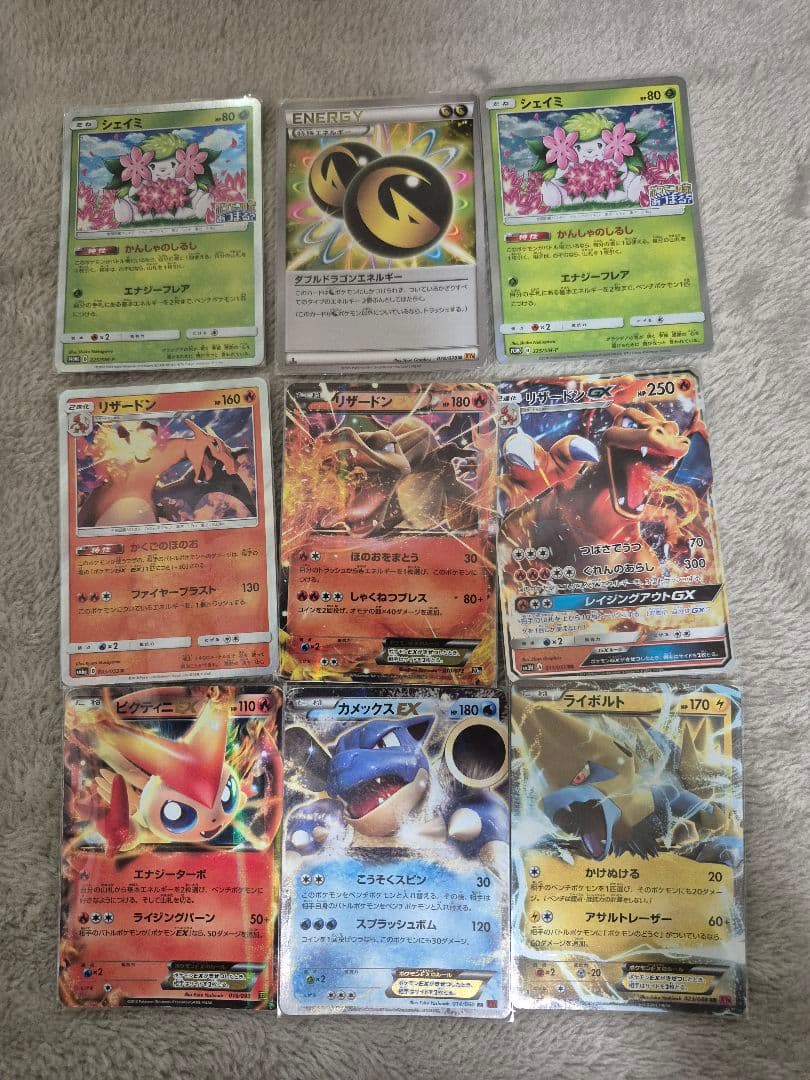 ポケモンカード 引退品 ex gx v