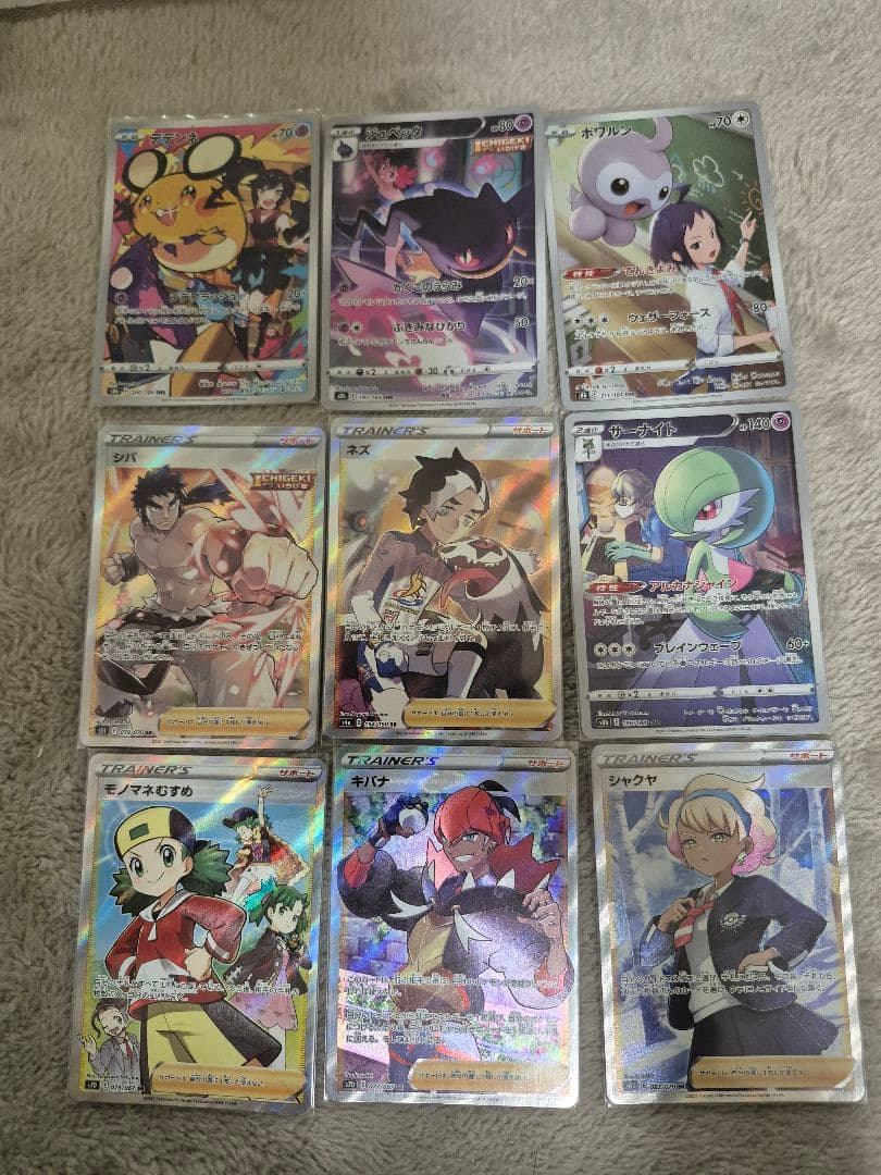 ポケモンカード 引退品 ex gx v