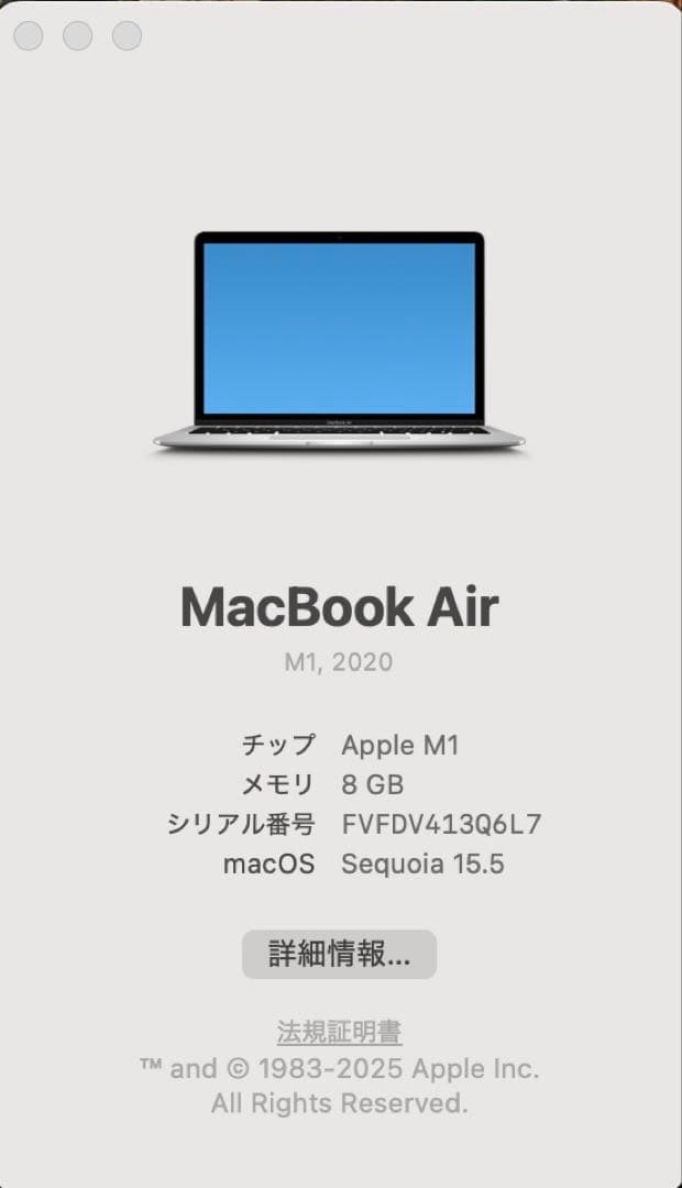 MacBook Air M1（8GB / 256GB）+Magic mouse