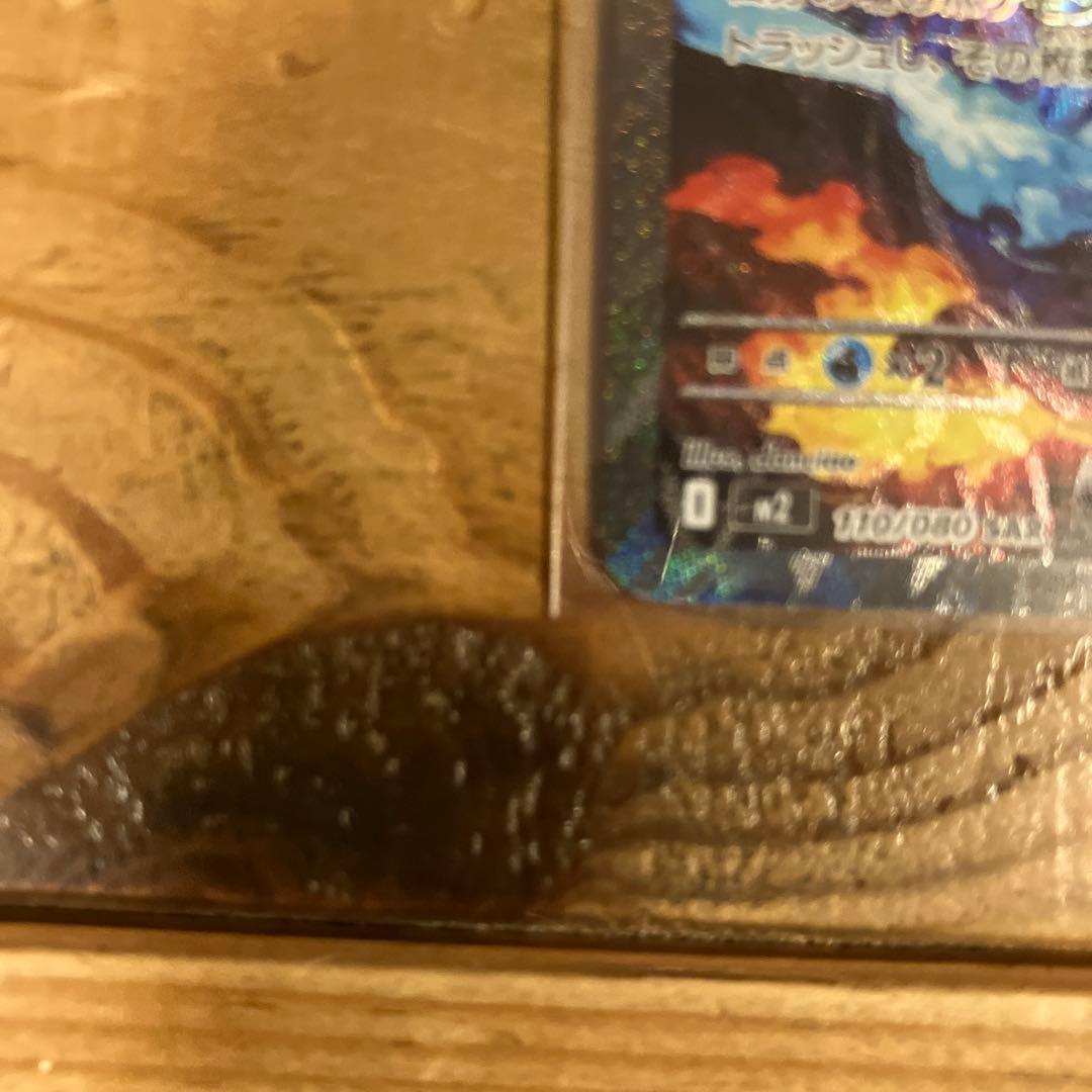 【美品】メガリザードンX SAR 170/080 ポケカ　インフェルノX sar