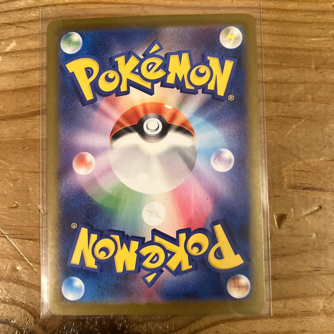 【美品】メガリザードンX SAR 170/080 ポケカ　インフェルノX sar