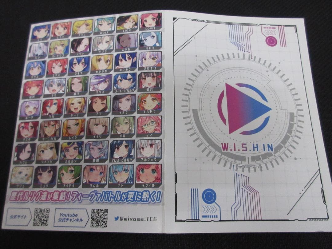 ウィクロス SP SPDi22-38 リメンバ　ルリくる