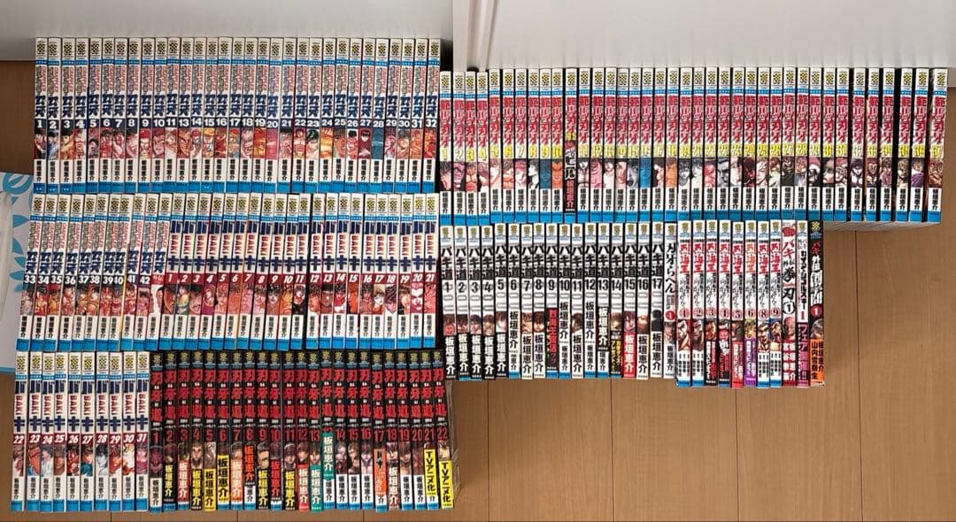 刃牙　シリーズ　全巻セット　外伝