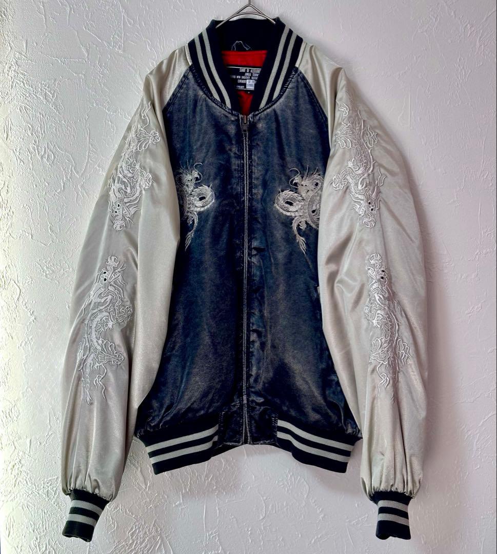 は*す様 【希少】当時物 90s JUNGLE STORM スカジャン vint