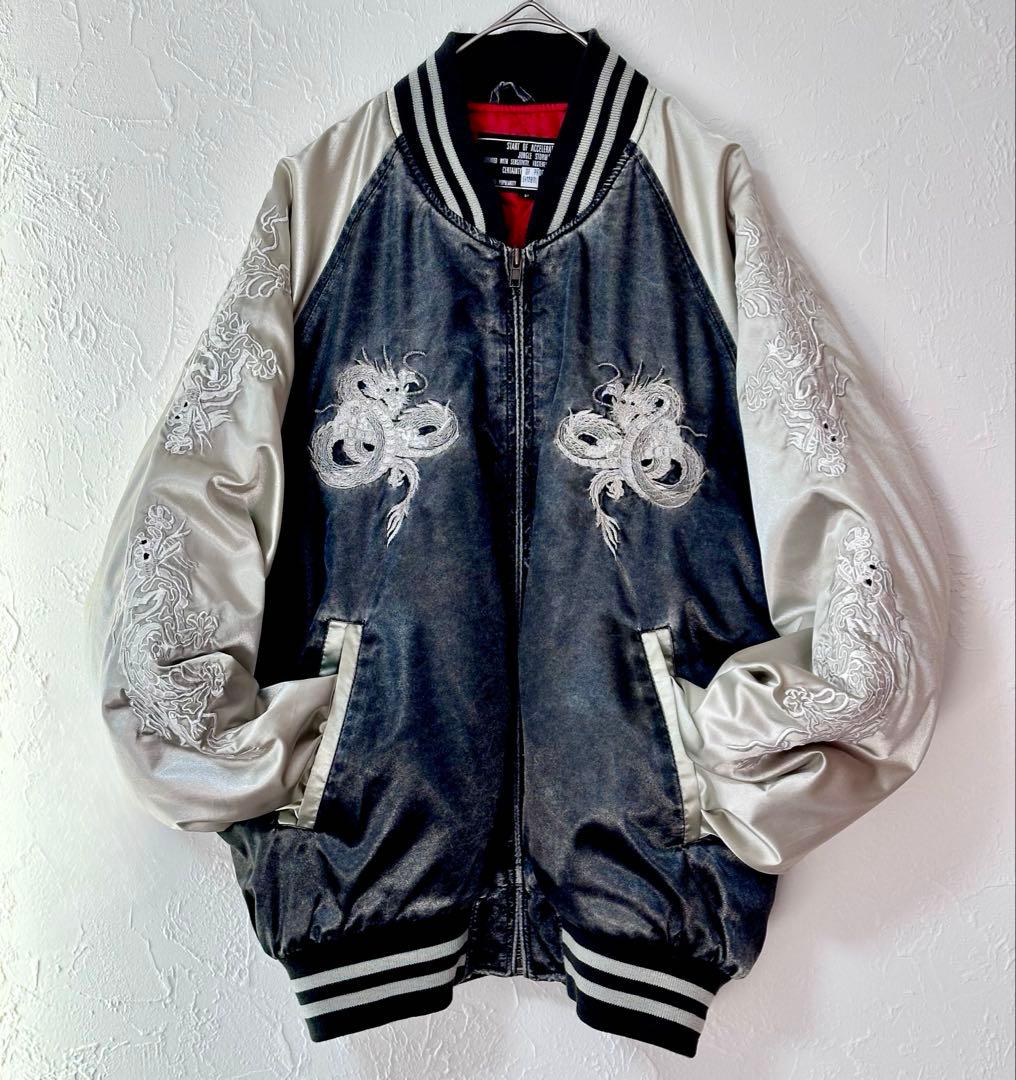 は*す様 【希少】当時物 90s JUNGLE STORM スカジャン vint