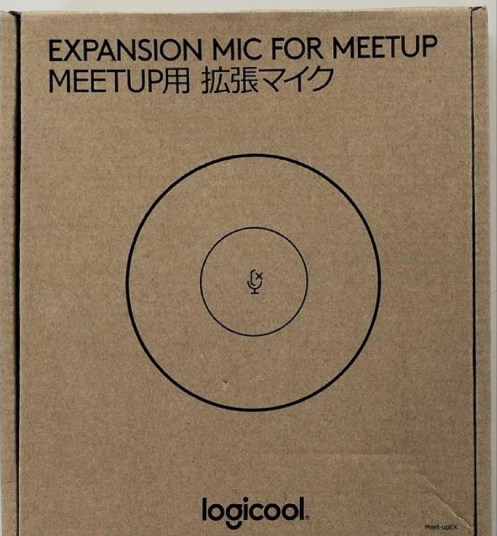 ロジクール　MEETUP用拡張マイク