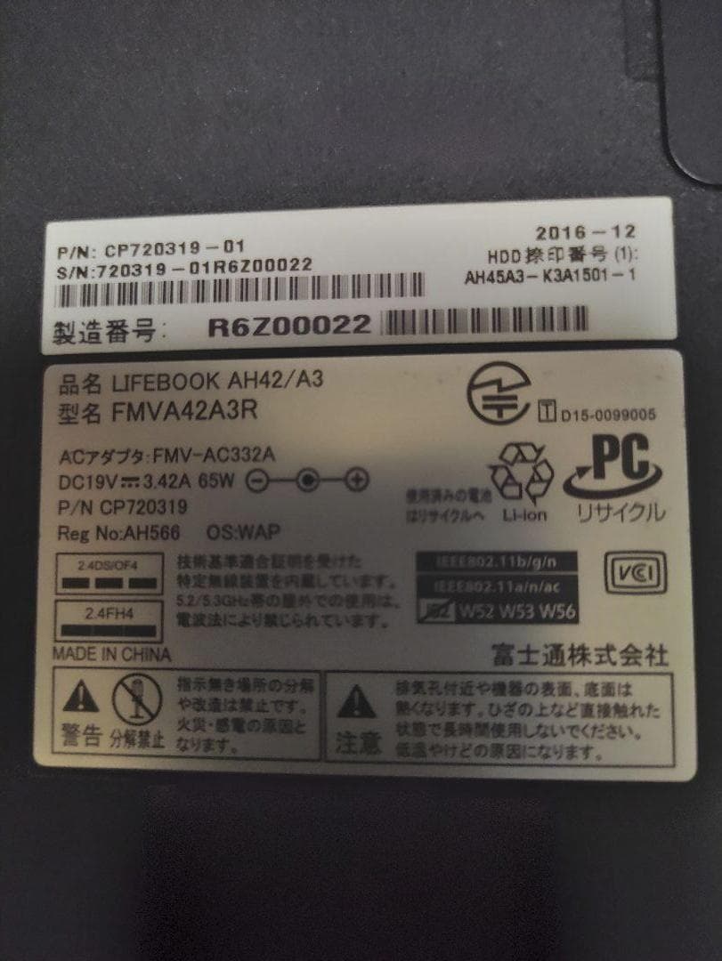 値下 富士通 Lifibook AH42/A3 赤 ノート パソコン ジャンク扱