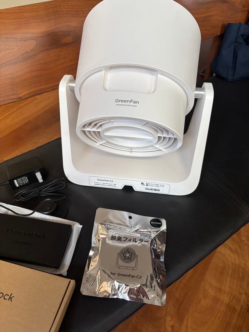 バルミューダグリーンファンC2 バッテリーパック付きサーキュレーター扇風機