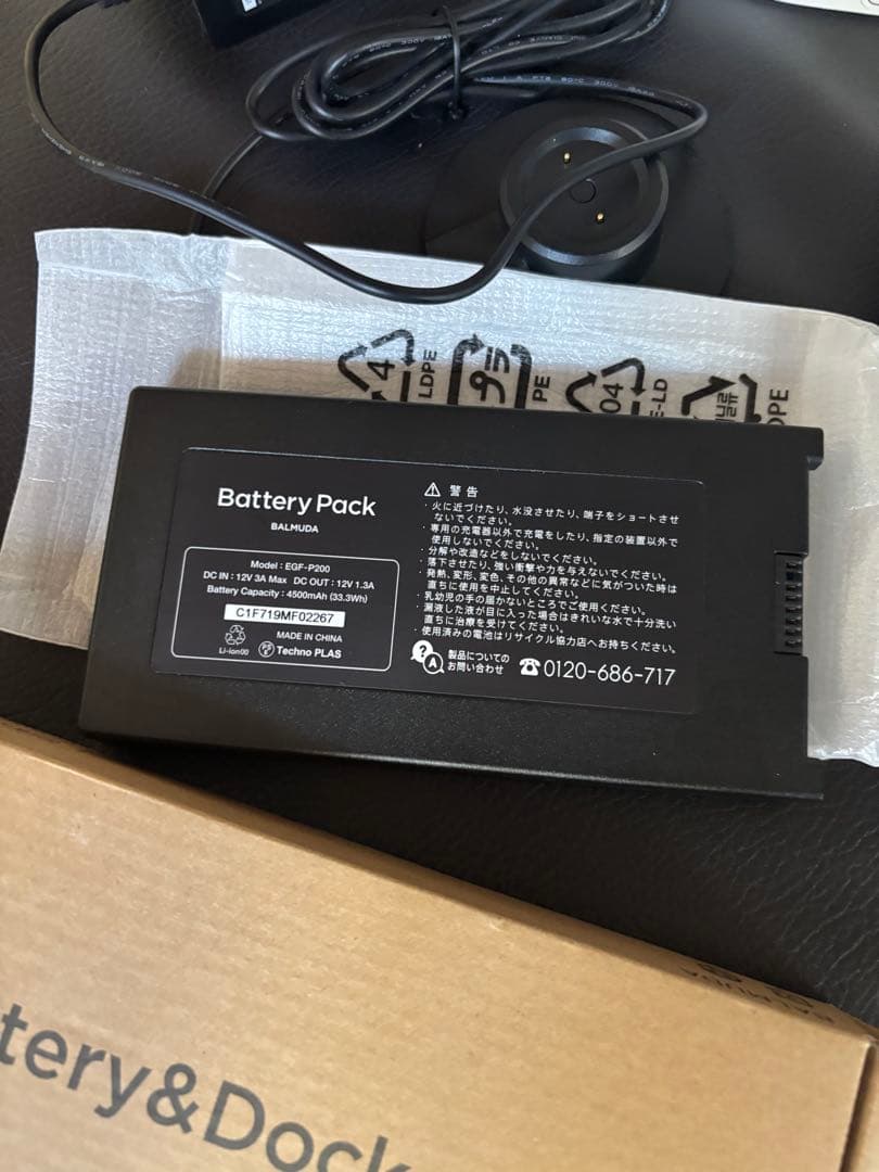 バルミューダグリーンファンC2 バッテリーパック付きサーキュレーター扇風機