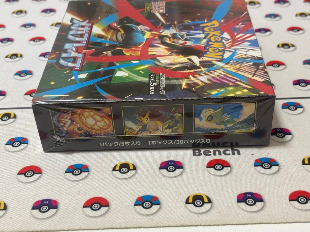 メガブレイブ 未開封シュリンク付き