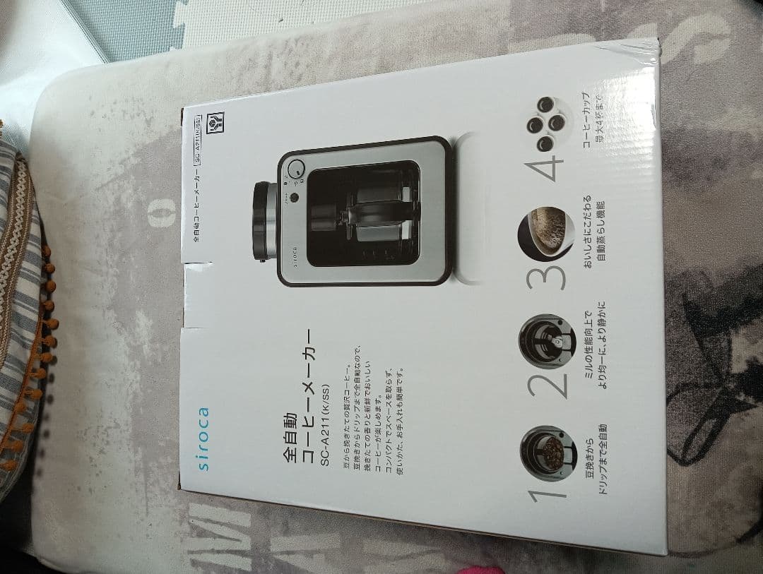 sirocaコーヒーメーカー