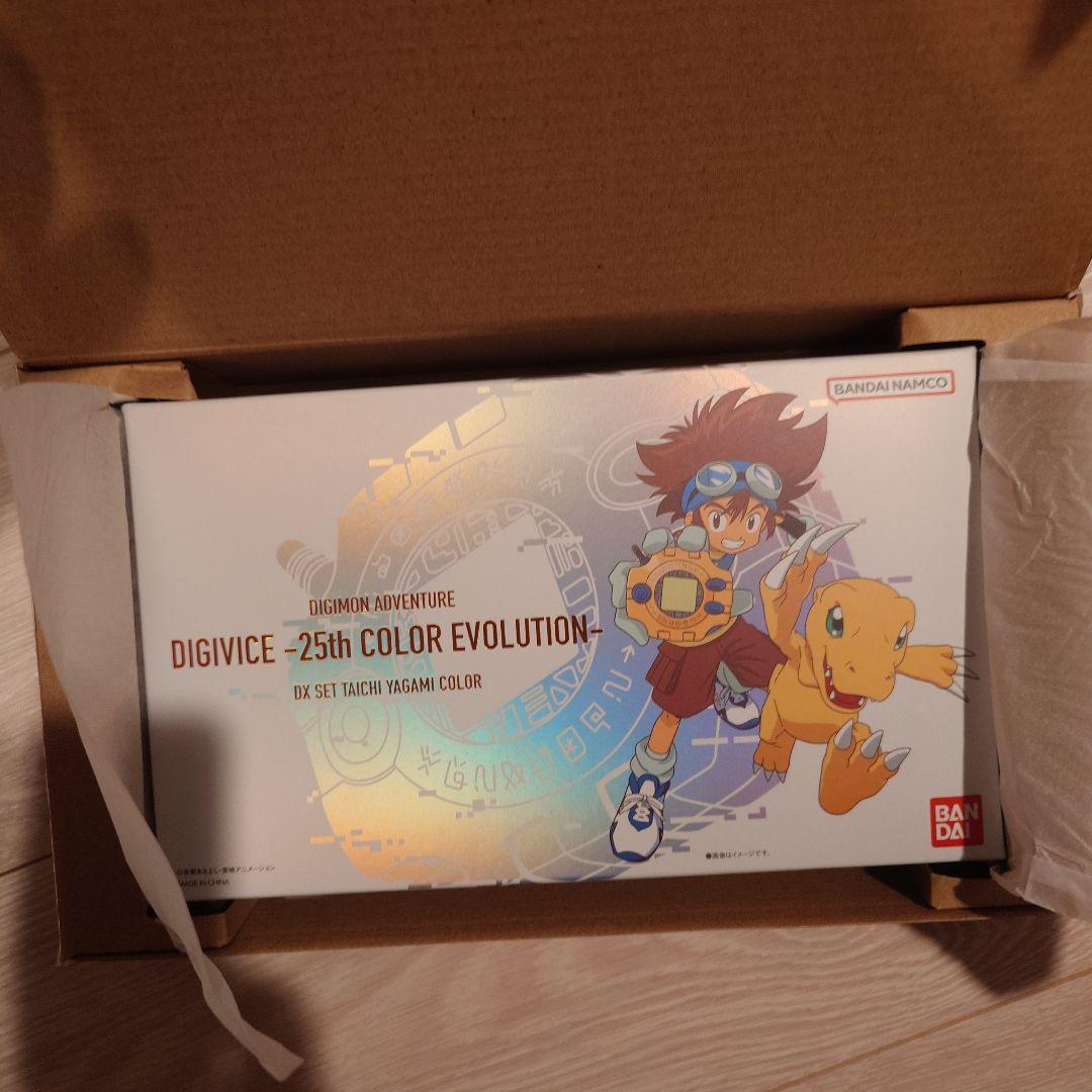 DIGIVICE -25th COLOR EVOLUTION　八神太一カラー