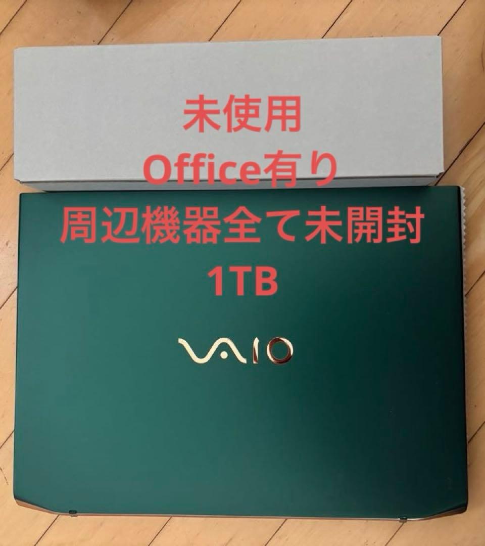 VAIO SX14-R グリーン Intel Core i7 本体、周辺機器